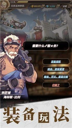 秉承父辈的旗帜，他在狙击美股